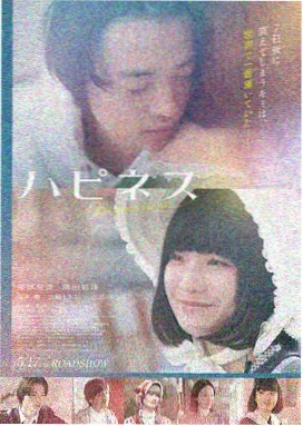 茶杯影院电影《茶烟与海》高清海报